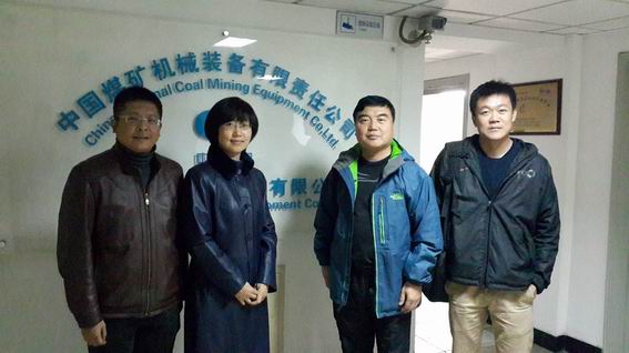 與中煤海外公司簽署合作協議