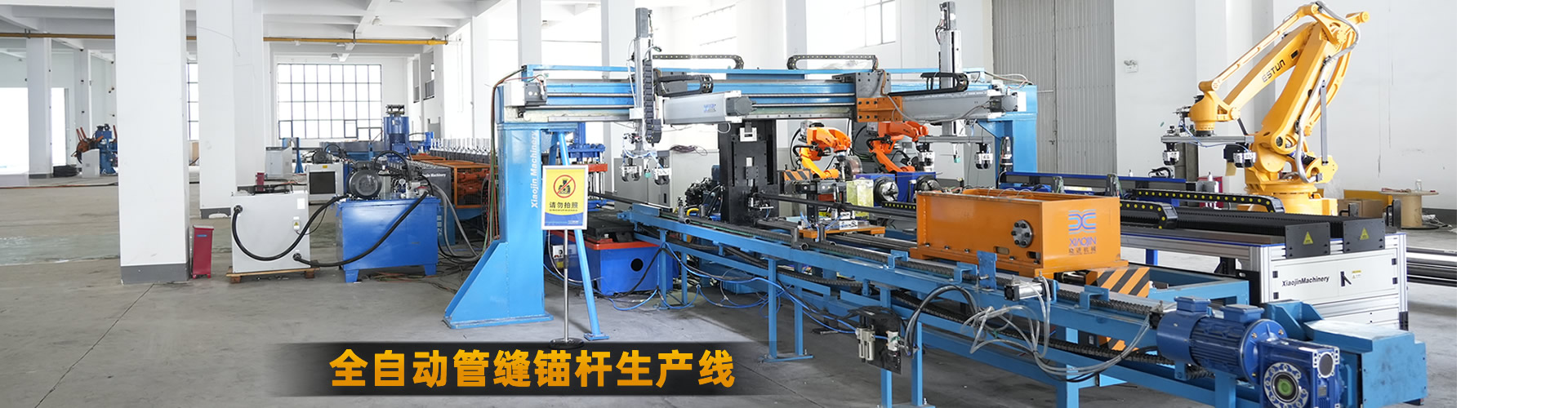 曉進(jìn)機(jī)械6